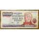 ARGENTINA COL. 661R1 BILLETE REPOSICION